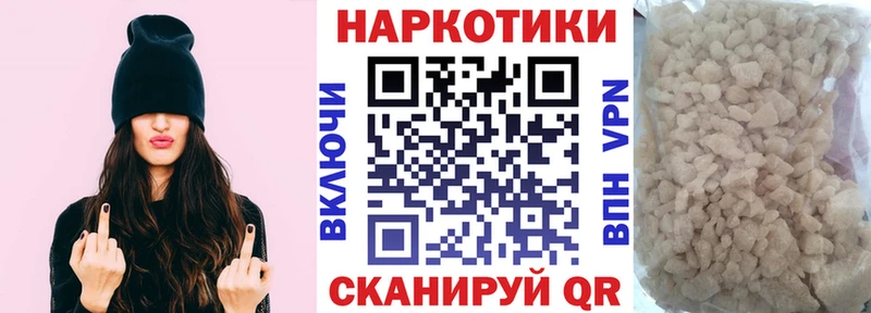 Купить закладку Каннабис А ПВП Cocaine Гашиш Меф мяу мяу Светлогорск