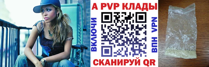 Купить закладки  Светлогорск  Alfa_PVP СК КРИС 