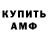 ТГК концентрат Shaxriyor Amirov
