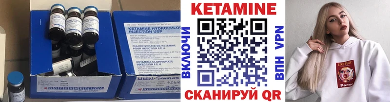 Кетамин ketamine  Купить  Светлогорск 