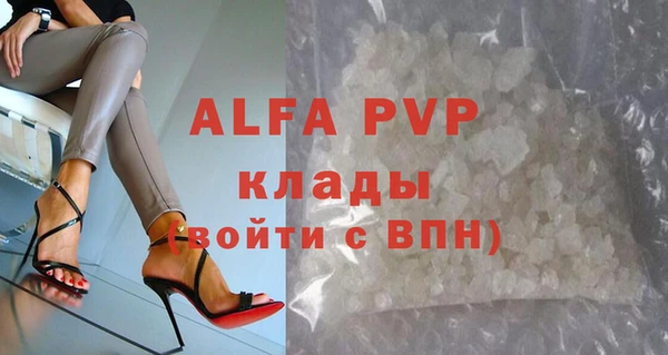 наркотики Волосово