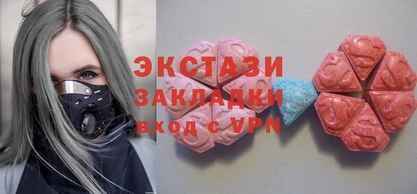 наркотики Волосово