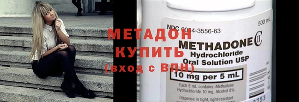 ALPHA PVP Вязьма