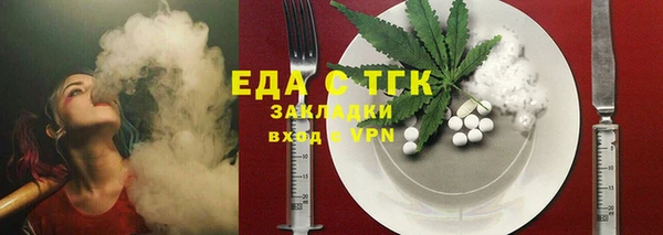 мефедрон мука Володарск