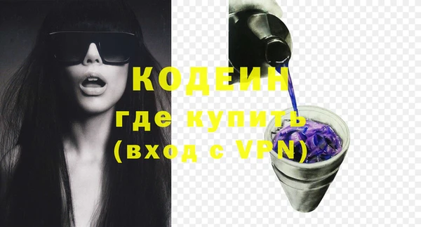 наркотики Волосово