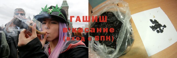 spice Вяземский