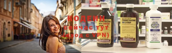 наркотики Волосово
