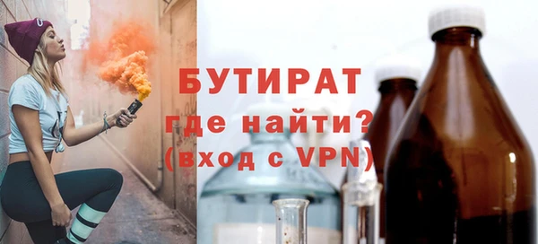 spice Вяземский