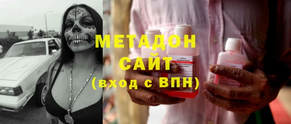 spice Волоколамск