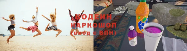 spice Волоколамск