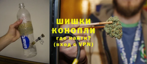 ALPHA PVP Вязьма