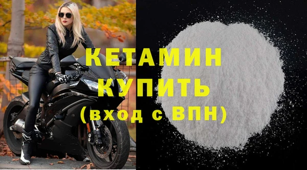 spice Волоколамск