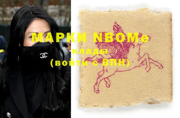 spice Волоколамск
