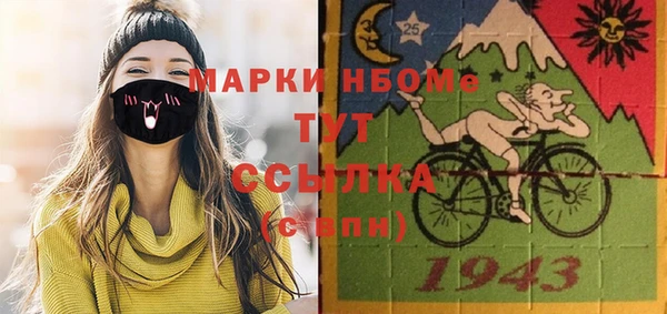 героин Вязники