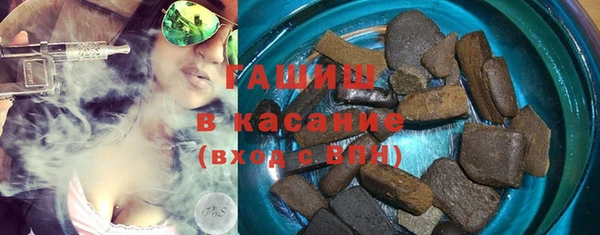 наркотики Волосово