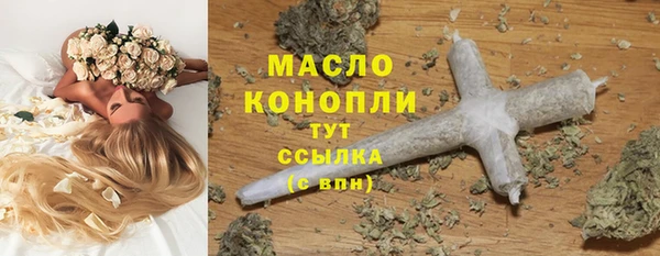 spice Вяземский