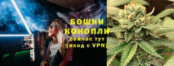 мефедрон мука Володарск