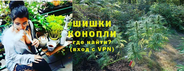 ALPHA PVP Вязьма
