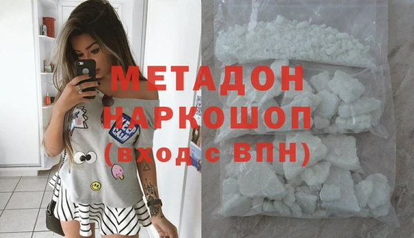 наркотики Волосово