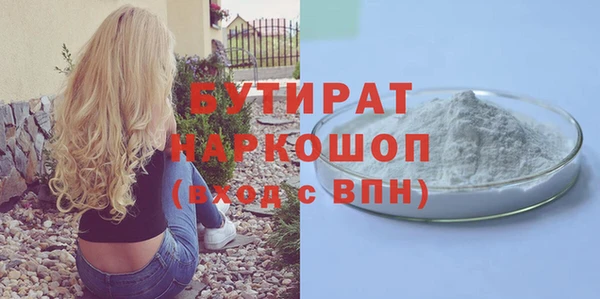 ALPHA PVP Вязьма