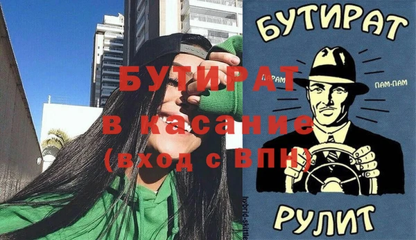 мефедрон мука Володарск