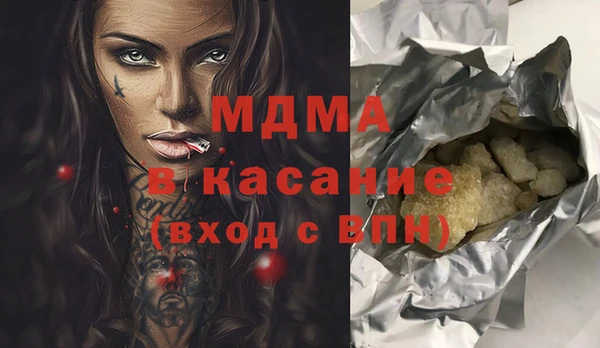 spice Волоколамск