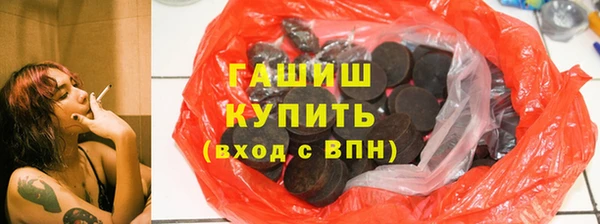 наркотики Волосово
