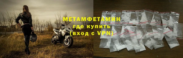 наркотики Волосово