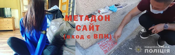 мефедрон мука Володарск