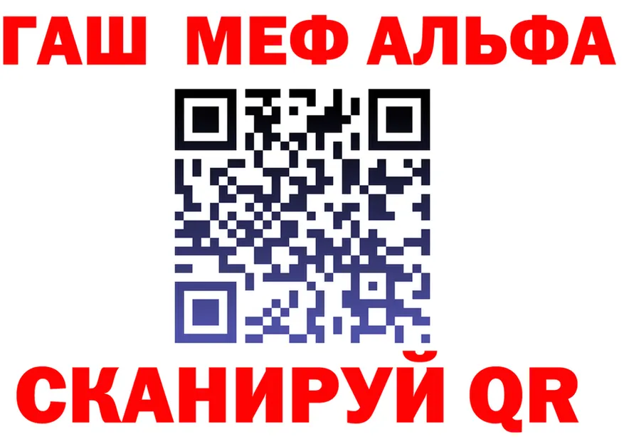 ТГК концентрат зеркало мориарти MEGA Светлогорск