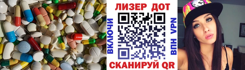 LSD-25 экстази кислота  Купить где  Светлогорск 