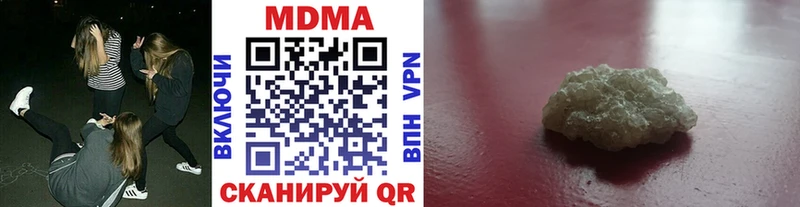 Купить  Светлогорск  MDMA Molly 