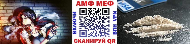 МЕТАМФЕТАМИН Декстрометамфетамин 99.9%  Купить где  Светлогорск 