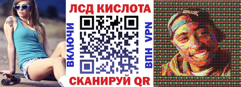 Купить закладки Светлогорск Марки 25I-NBOMe 1,5мг