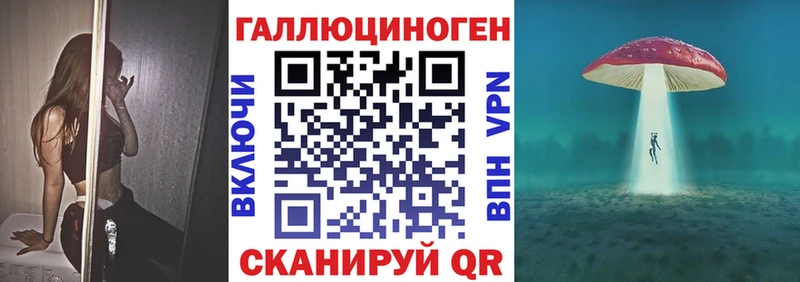 Галлюциногенные грибы Cubensis  Купить где  Светлогорск 